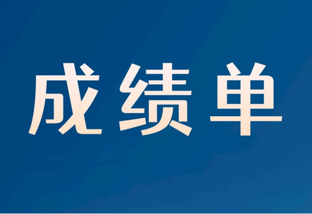 6.4億元！新風(fēng)光2023半年報“成績單”出爐！
