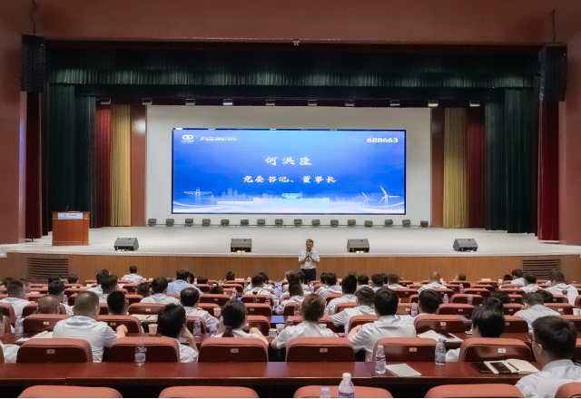 保存量，拓增量；提效率，重創(chuàng)新——新風(fēng)光2025下半年?duì)I銷工作會(huì)議圓滿召開