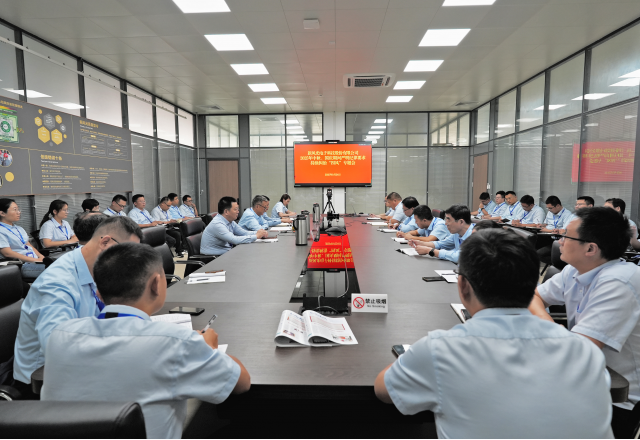 嚴明紀律要求，筑牢思想防線——新風光召開 2025 年中秋國慶期間作風建設(shè)暨警示教育專題會議